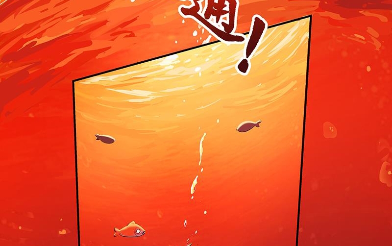 The Immortal Devil Emperor Chapter 01 Gambar 31